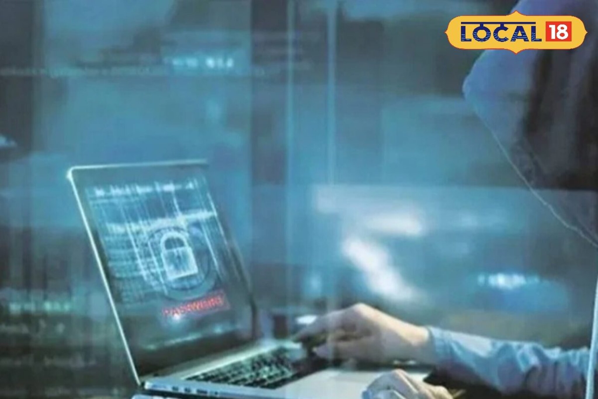 पासवर्ड बदलणं पडलं महागात, तरुणाला बसला 6 लाखांचा गंडा, चिंचवडमधील घटना