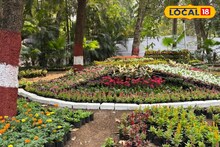 सुगंध आणि सौंदर्याचा अनोखा संगम, पुण्यात इथं भरलंय पुष्पप्रदर्शन, काय आहे खास? Video