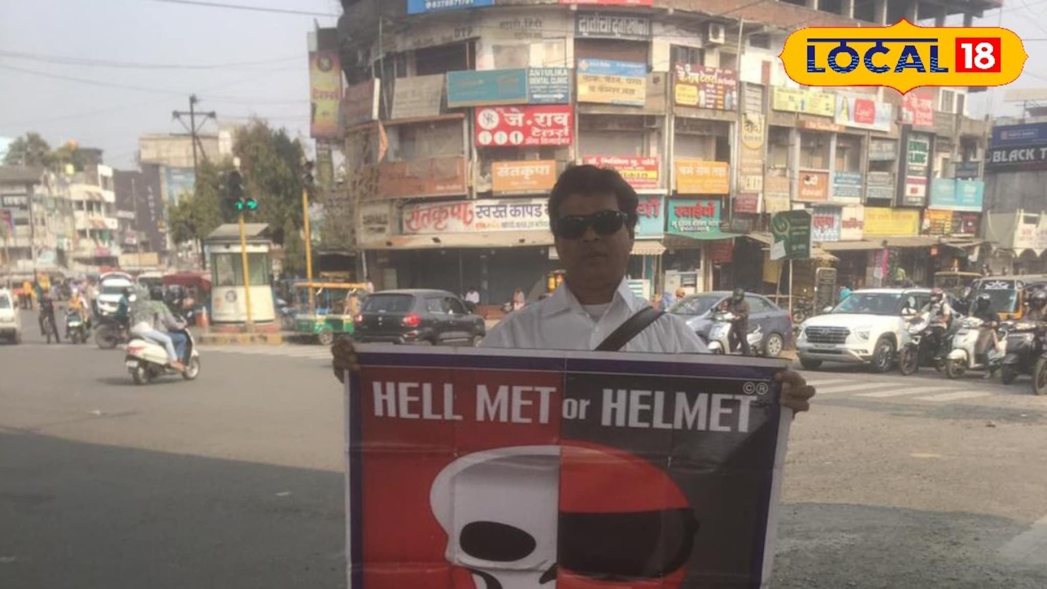 हेल्मेट न घातल्याची चूक, गुप्ता यांनी घेतला धडा, आता करतात हे काम