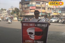 Road Safety : हेल्मेट न घातल्याची चूक अन् आयुष्यभराची जखम, गुप्ता यांनी घेतला धडा, आता करतात हे काम