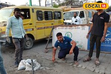 Road Safety : रस्त्यात कुठेही खड्डं दिसलं की पोहोचतो बुजवायला! ना पालिकेकडे तक्रार, ना कुणाची मदत, युवराजची अशीही कहाणी