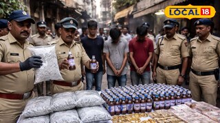 ‎शहाबाजारच्या रवींद्रनगरात ड्रग्ज रॅकेटचा मोठा भंडाफोड; शहर गुन्हे शाखेची धडक का