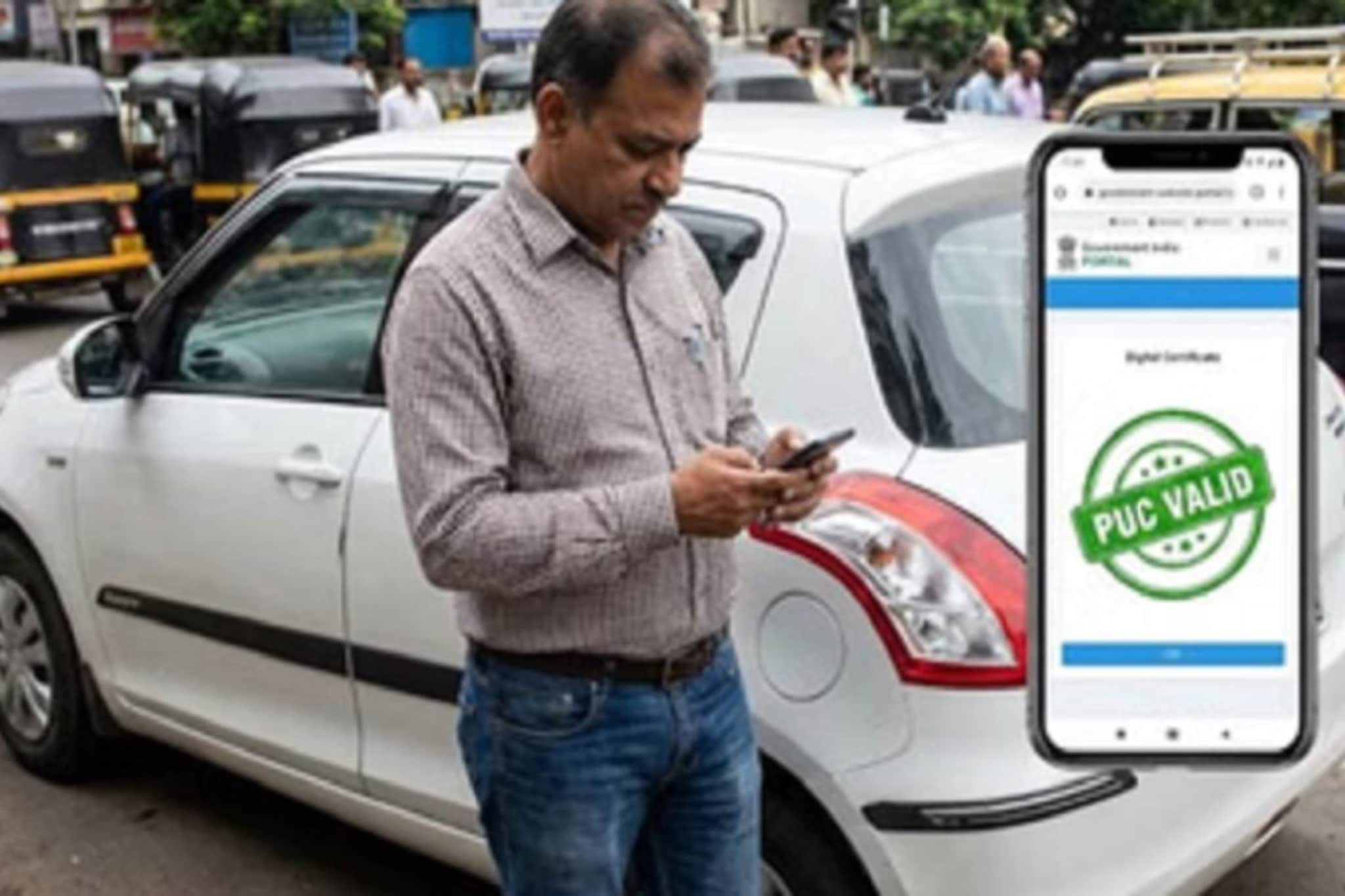 तुमच्या गाडीचं PUC सर्टिफिकेट एक्सपायर झालंय का? फक्त 2 मिनिटांत असं करा चेक 