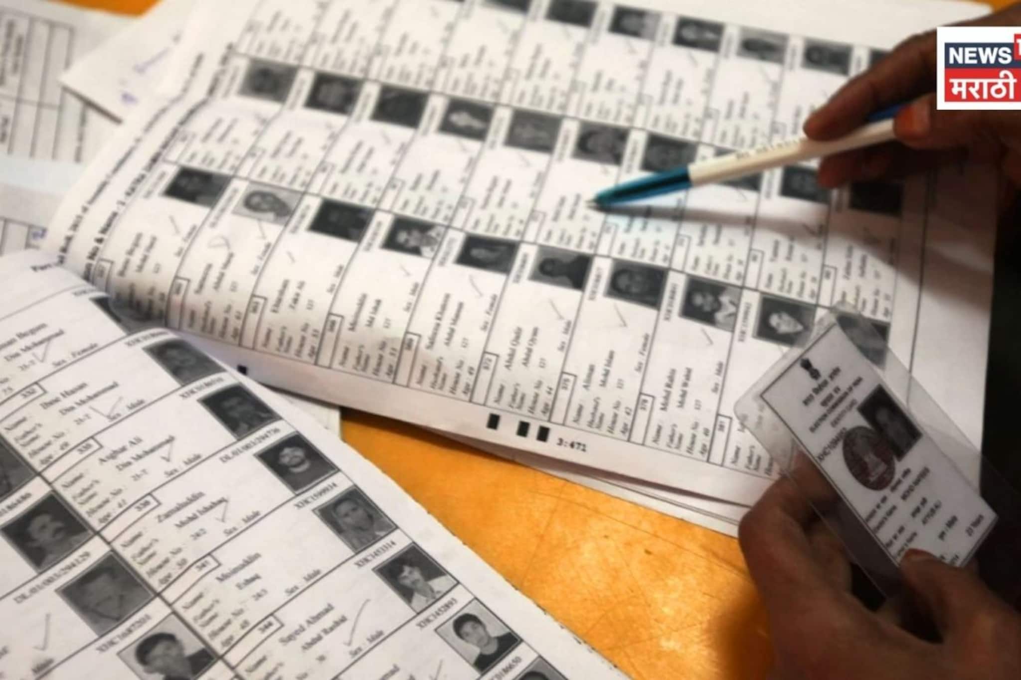 BMC Elections 2026 Voting list: मतदानाला जाताय पण मतदार यादीत नाव कसं शोधायचं? जाणून घ्या सोपी पद्धत...