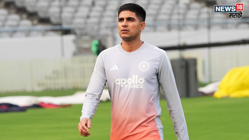 भारत आणि न्यूझीलंड यांच्यातील वनडे सिरीजचा पहिला सामना रविवारी बडोदरा येथे खेळवला जाणार आहे. कॅप्टन शुभमन गिल याच्या नेतृत्वाखाली भारतीय टीम या वर्षाची दणक्यात सुरुवात करण्यासाठी मैदानात घाम गाळत आहे. भारत आणि न्यूझीलंड यांच्यातील वनडे सिरीजचा पहिला सामना रविवारी बडोदरा येथे खेळवला जाणार आहे. कॅप्टन शुभमन गिल याच्या नेतृत्वाखाली भारतीय टीम या वर्षाची दणक्यात सुरुवात करण्यासाठी मैदानात घाम गाळत आहे.