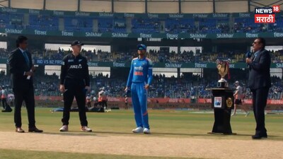 IND vs NZ 1st ODI Shubhman Gill win toss 