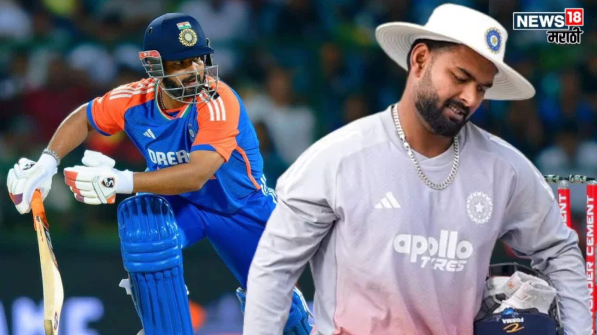 IND vs NZ ODI : ऋषभ पंत न्यूझीलंडविरुद्धच्या सिरीजमधून बाहेर, कोण घेणार जागा? या स्टार खेळाडूंची नाव चर्चेत
