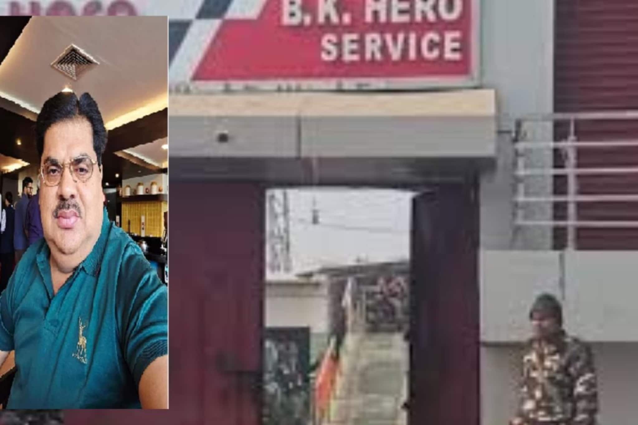 Hero एजन्सी मालकाच्या घरावर Raid; 150 जवान, 36 गाड्या आणि 30 तास चालली ही कारवाई