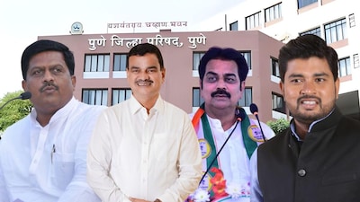 इंदापूर जिल्हा परिषद निवडणूक