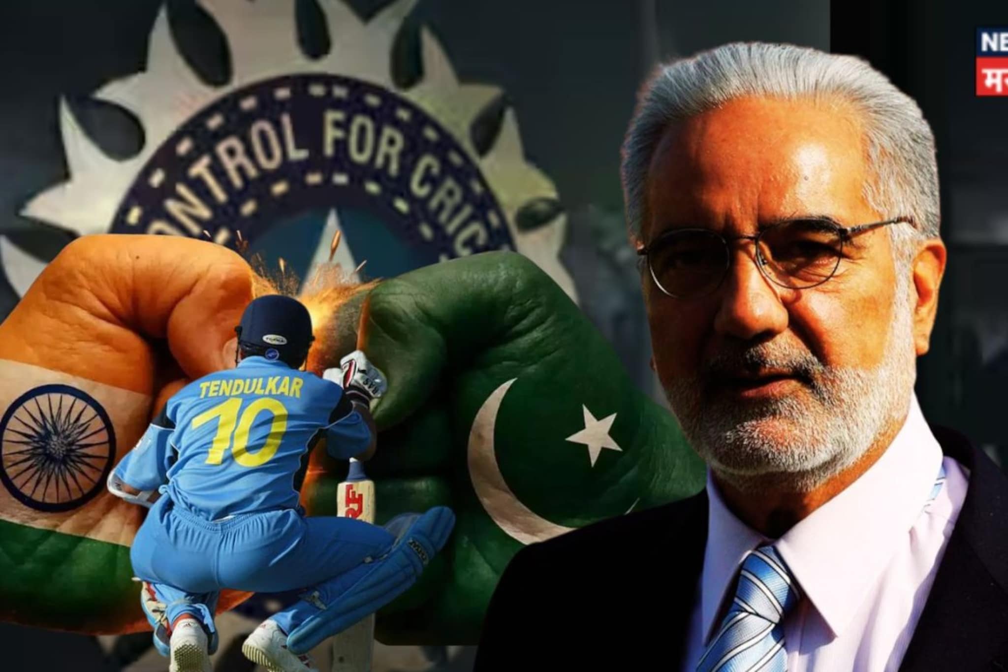 BCCI च्या माजी अध्यक्षांचं निधन! मॅचसाठी रात्रभर जागून तयार केलं होतं मैदान