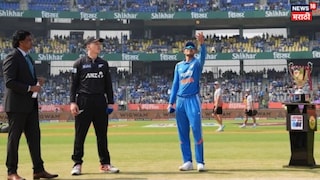India vs New Zealand 3rd ODI toss update Playing XI 
