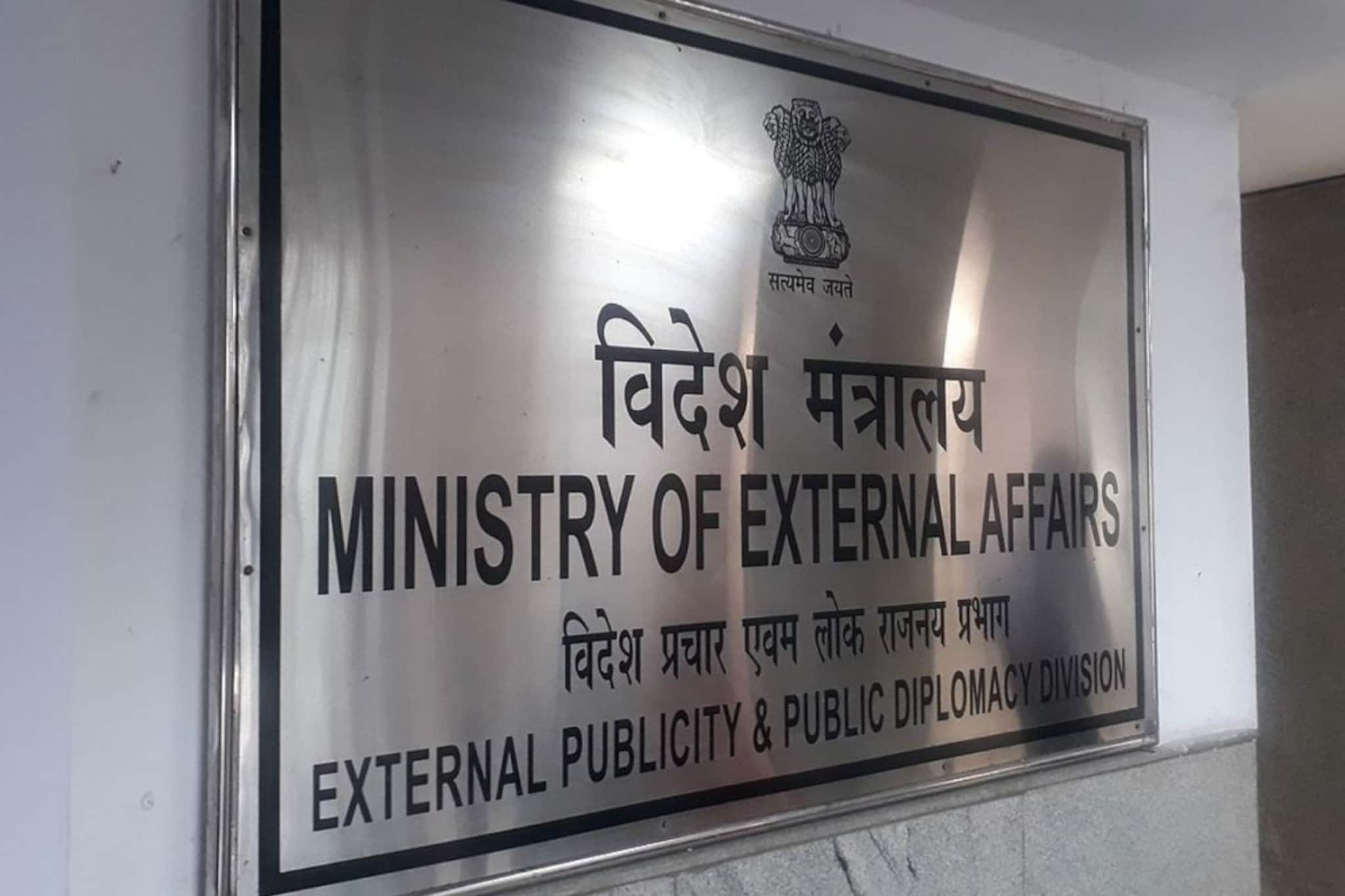 24 तासांत काही तरी मोठं घडणार? भारतीय नागरिकांना इराण सोडण्याचे आदेश