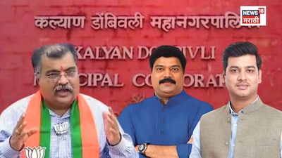 पाठिंब्याची अतिघाई मनसेला नडली, महापौरपदाची संधी हुकली, कल्याण-डोंबिवलीमध्ये राजू पाटलांचा गेम कसा फसला!