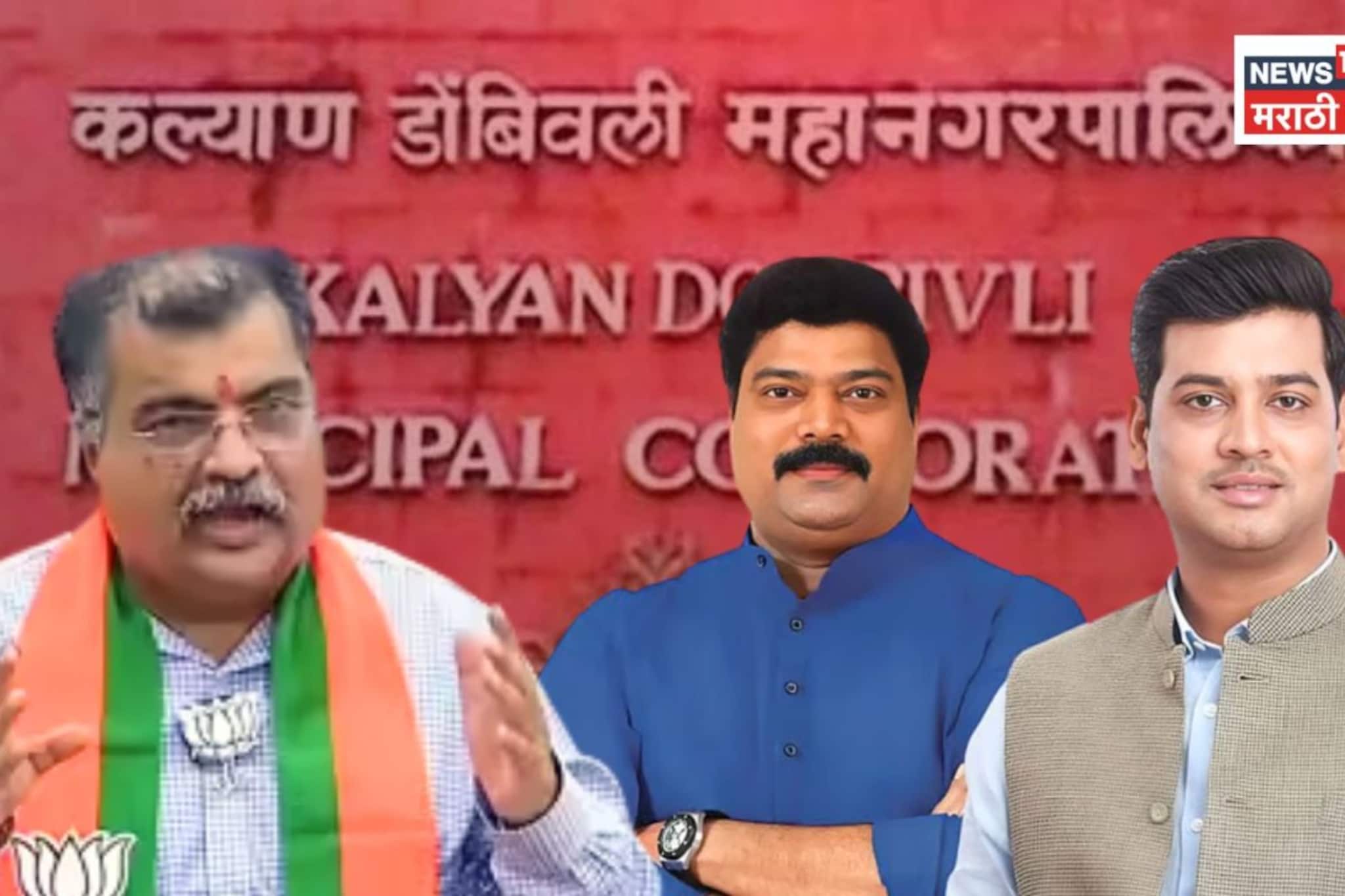 पाठिंब्याची अतिघाई मनसेला नडली, महापौरपदाची संधी हुकली, कल्याण-डोंबिवलीमध्ये राज