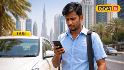 Dubai Job Scam: Pune Taxi Driver Missing, Wife Files Complaint in Kalyan