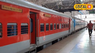 Karnavati Express