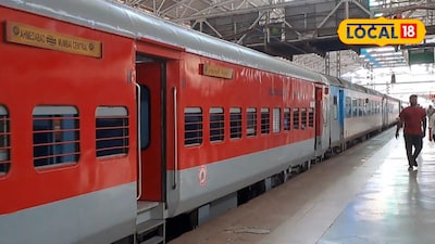 Karnavati Express
