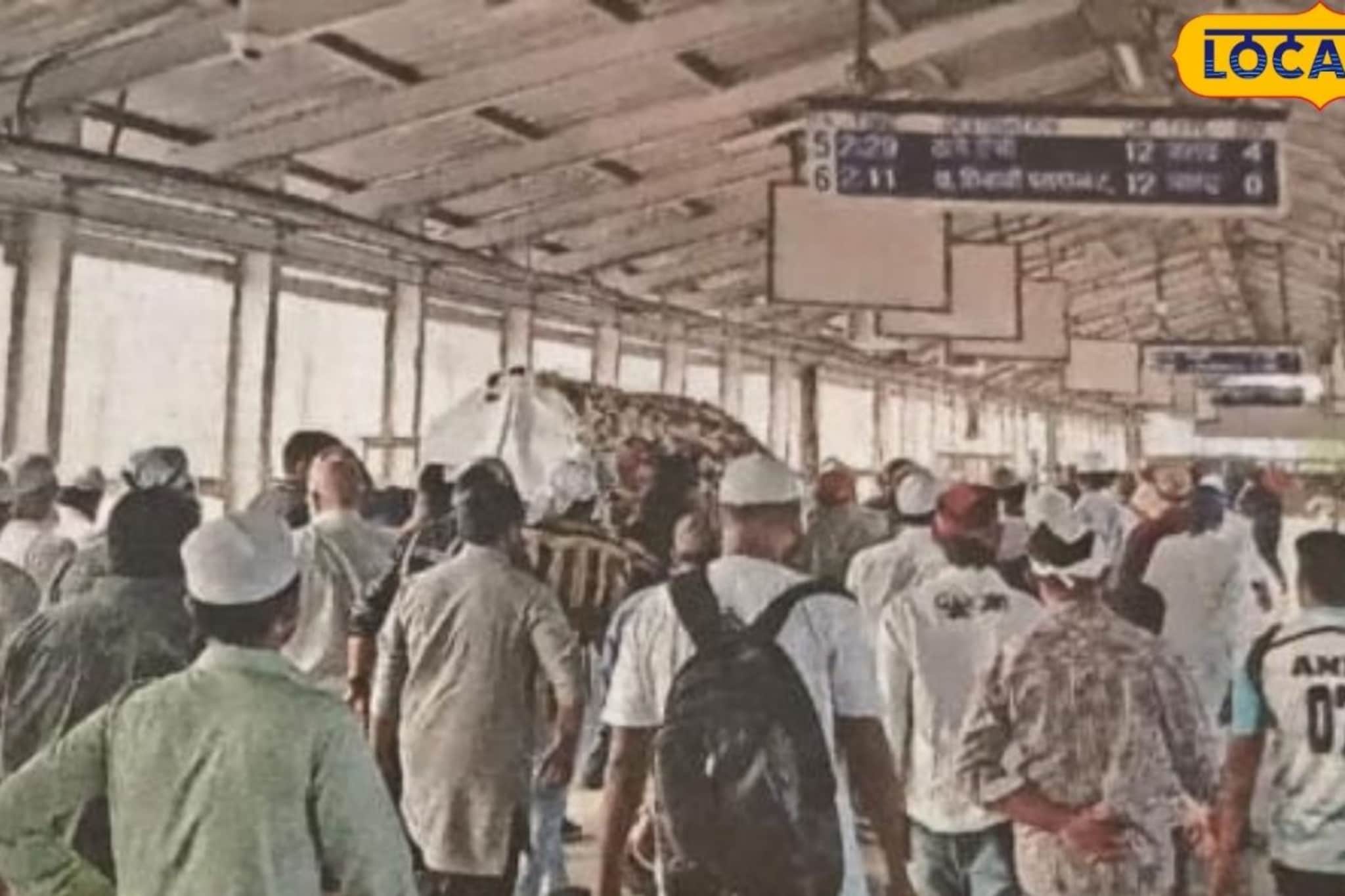 मृत्यूनंतरही यातना संपेनात! अंत्ययात्राही काढवी लागते रेल्वे पुलावरून; मुंबईतलं