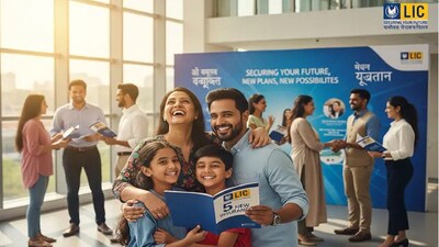 एलआयसी पॉलिसी