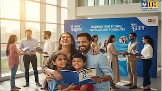 एलआयसी पॉलिसी एलआयसी पॉलिसी
