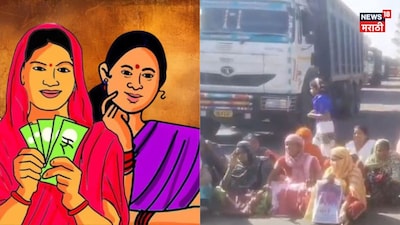 Ladki Bahin Beneficiaries Block Highway Over Unpaid Funds, KYC Issues
