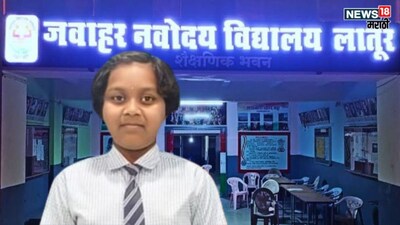 Latur Navoday Student Death in Hostel 