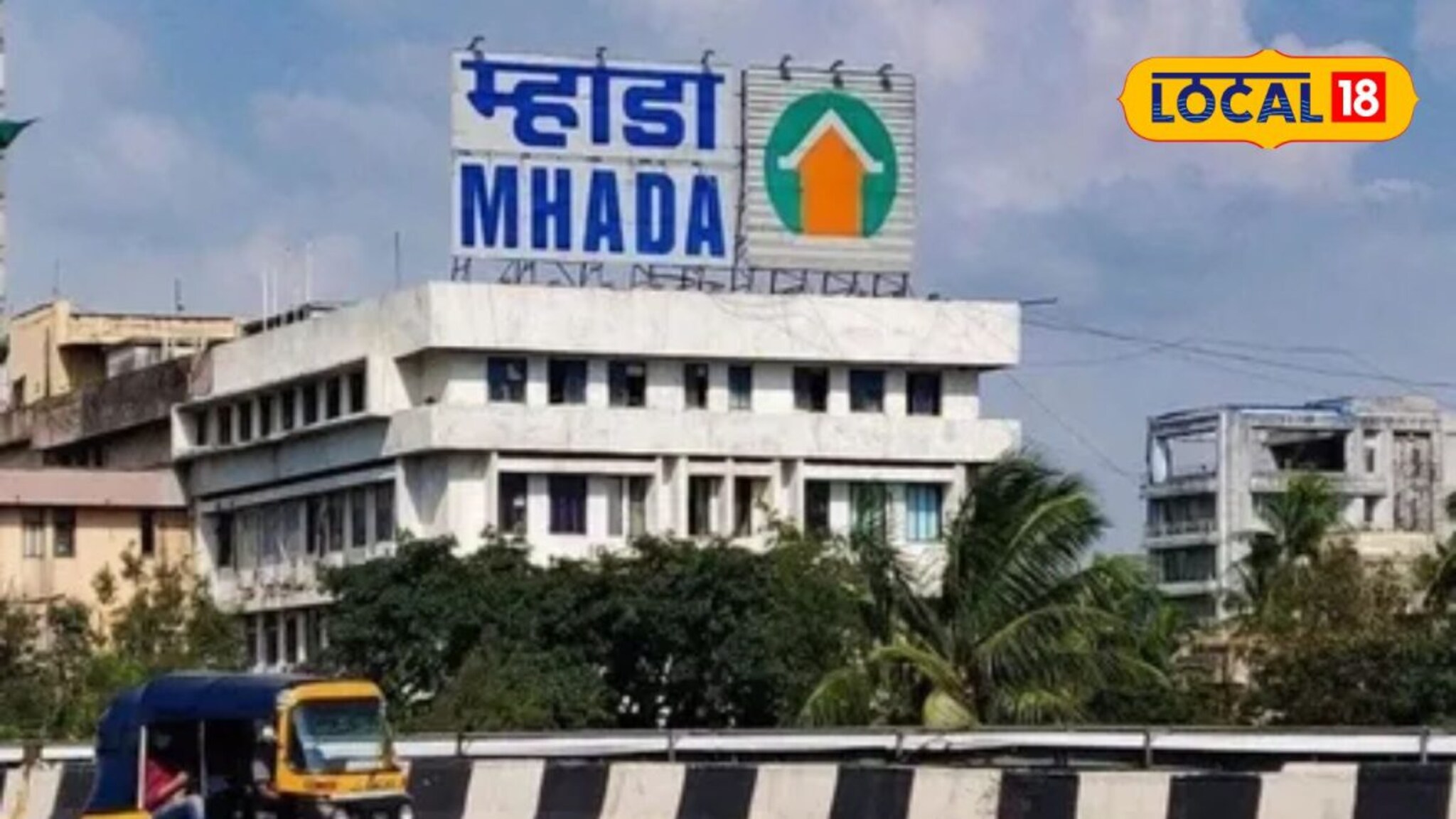 Mhada Home : म्हाडाची बंपर लॉटरी! कल्याण-ठाण्यात तब्बल 2000 घरे; अर्ज भरण्याची अंतिम तारीख कोणती?