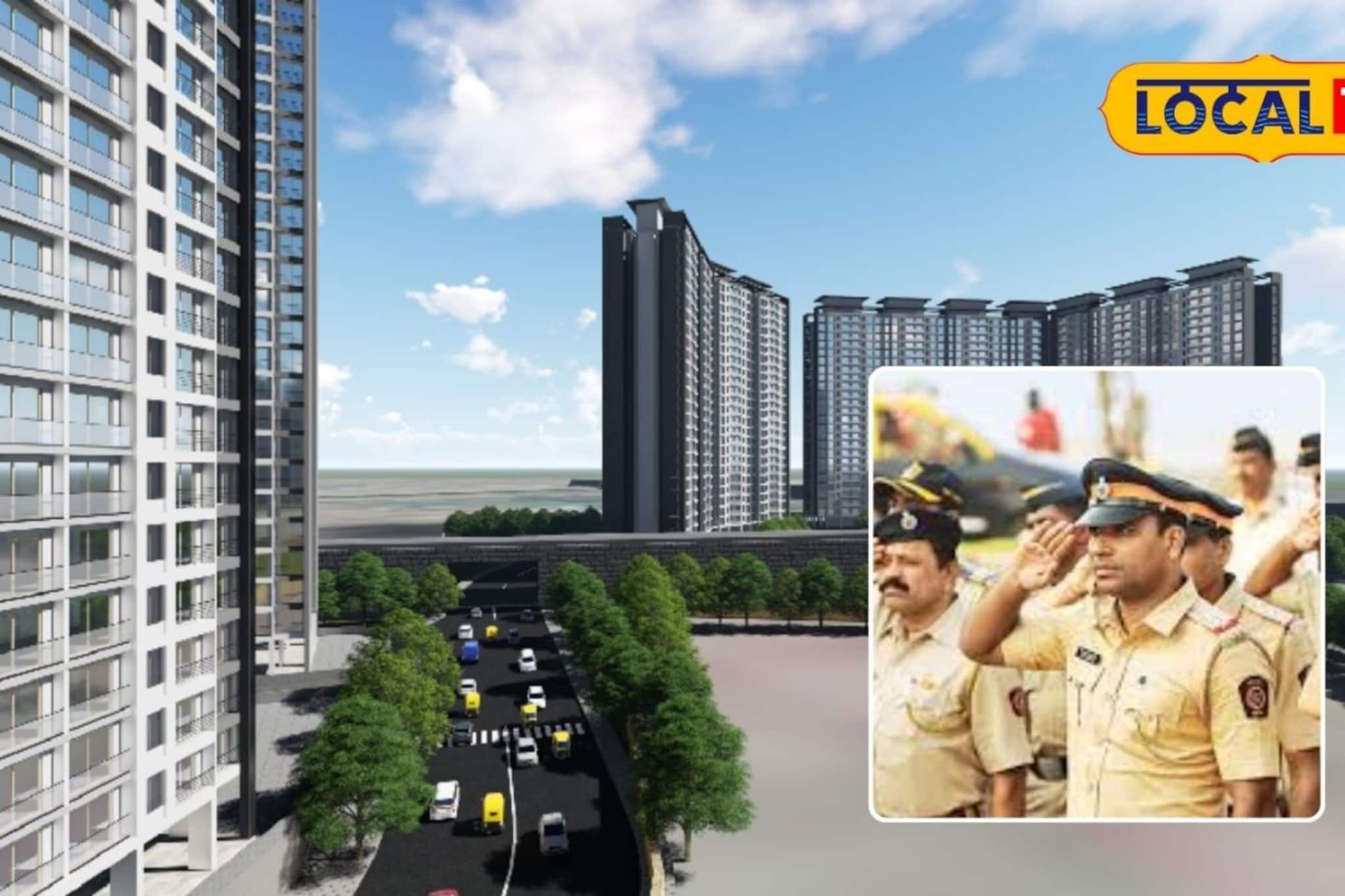 मोठी बातमी! पोलिस अधिकारी आणि कर्मचाऱ्यांसाठी 45 हजार घरे उभारणार