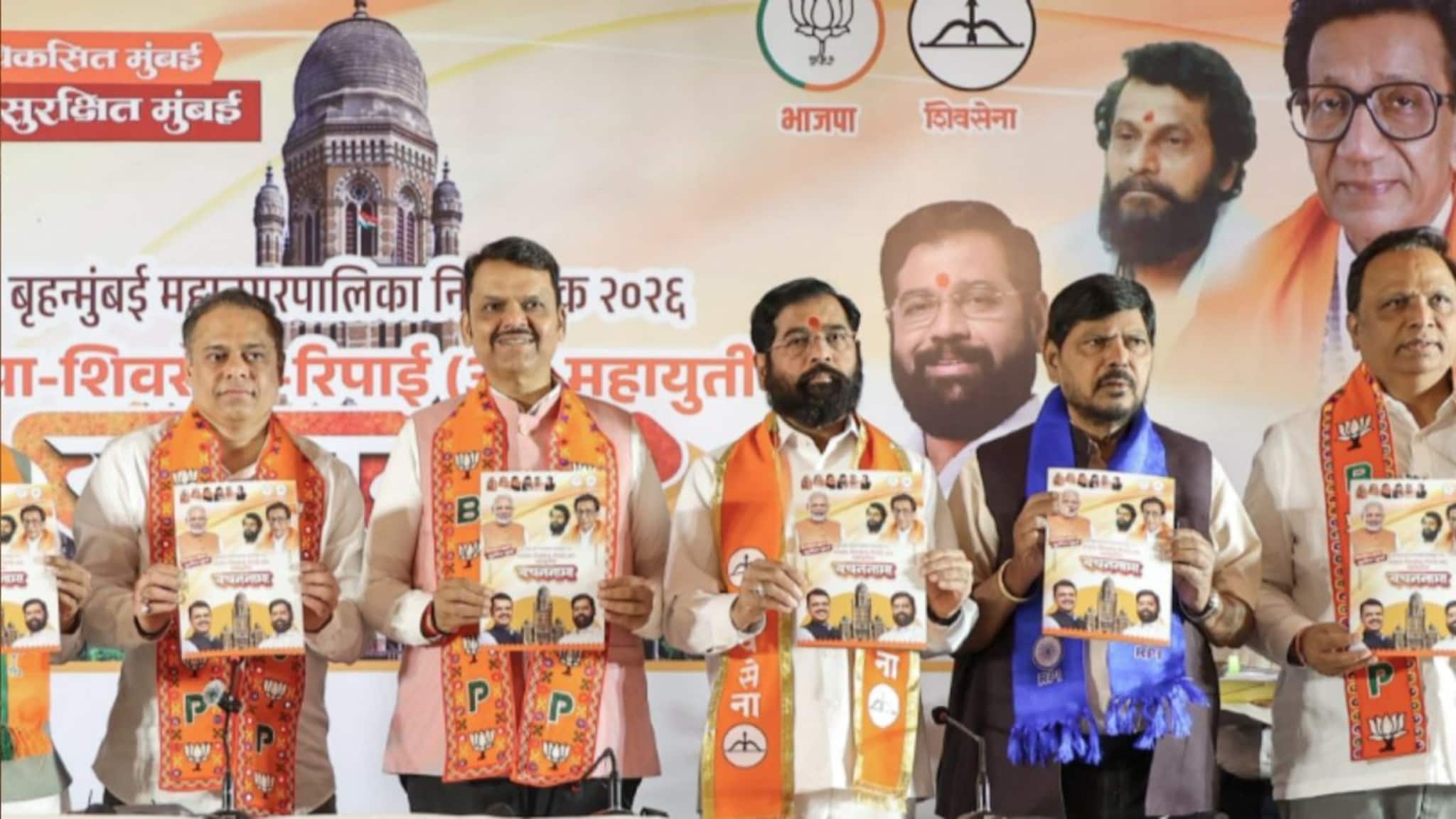 मुंबईतील महिलांना ५ लाख रुपयांचे बिनव्याजी कर्ज, महायुतीने डाव खेळला