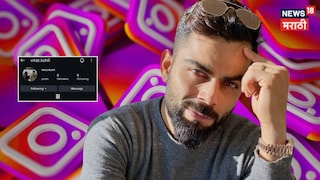 Virat Kohli Instagram Account Deactivated 