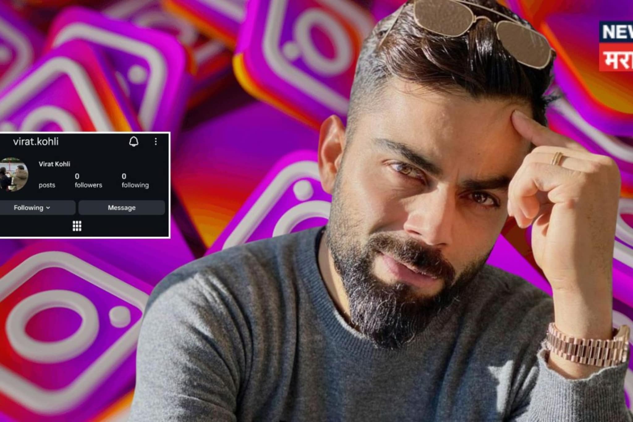 विराट कोहलीचं Instagram अकाऊंट अचानक गायब, 274 मिलियन फॅन्सला मोठा धक्का