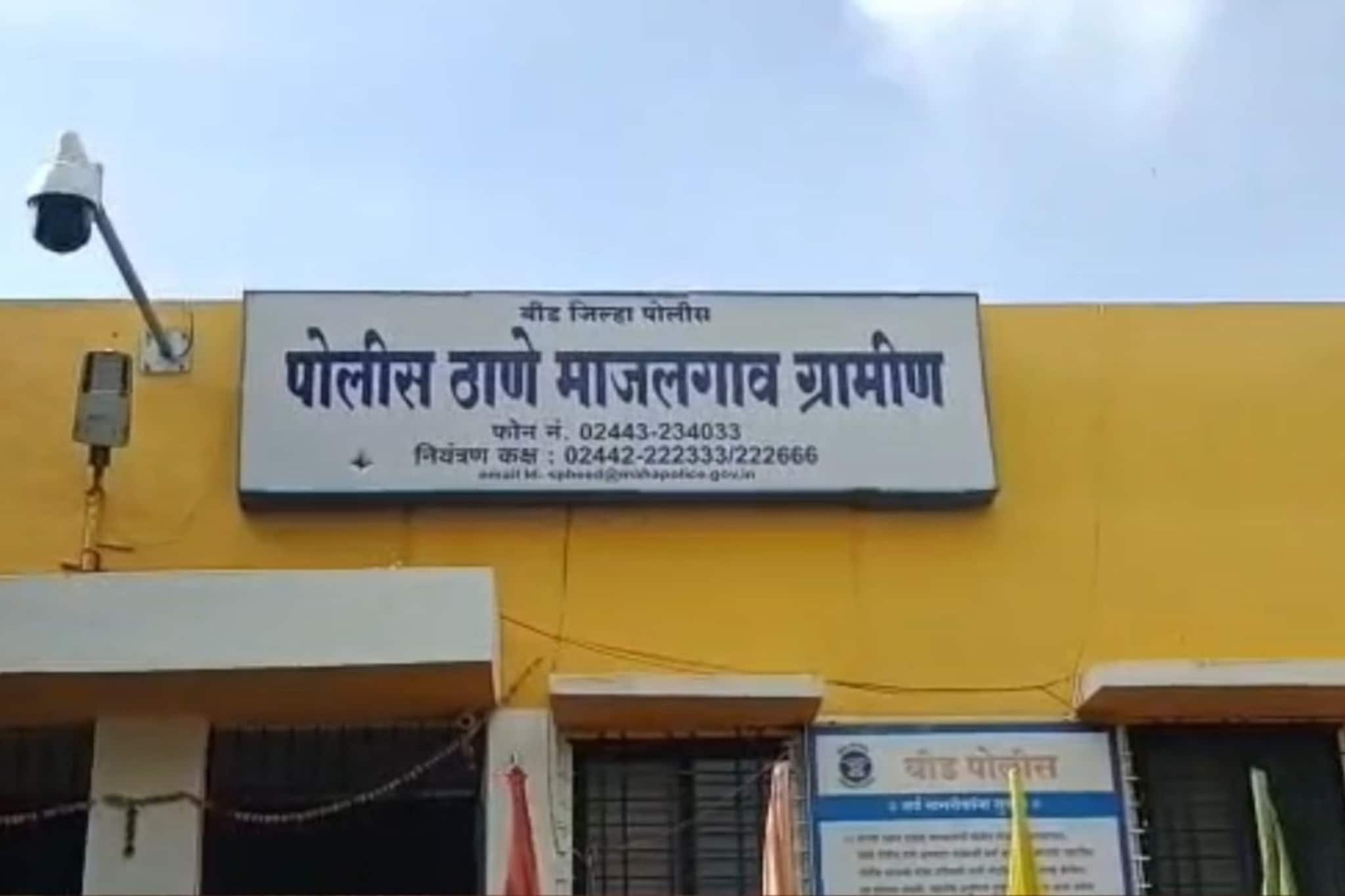 बनावट ट्रस्ट स्थापलं, साडेचार कोटी जमा केलं, दहशतवाद विरोधी पथकाने दोघांना उचलले