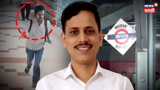 Malad Railway Station Alok Singh Murder Case police 