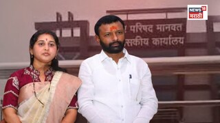 'पॉवर कपल'! एकाच पालिकेत पती-पत्नीकडे सत्तेच्या चाव्या; कुठं घडला अनोखा इतिहास! 'पॉवर कपल'! एकाच पालिकेत पती-पत्नीकडे सत्तेच्या चाव्या; कुठं घडला अनोखा इतिहास!