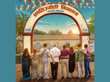 2 तास 29 मिनिटांची ही मराठी फिल्म, थिएटरमध्ये घातलाय धुमाकूळ