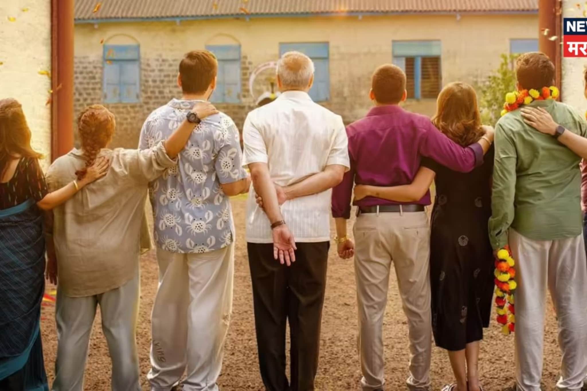 2 तास 29 मिनिटांची ही मराठी फिल्म गाजवतेय थिएटर, बॉलिवूडलाही टाकलंय मागे