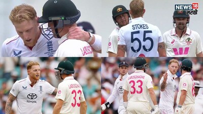 Marnus Labuschagne ben Stokes Fight