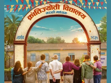 सकाळी 7 ते रात्री 12, या मराठी फिल्मचा प्रत्येक शो हाऊसफुल!