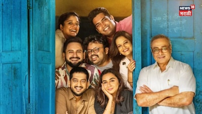 Krantijyoti Vidyalaya: Marathi Film Dominates Box Office, Housefull Shows Continue!