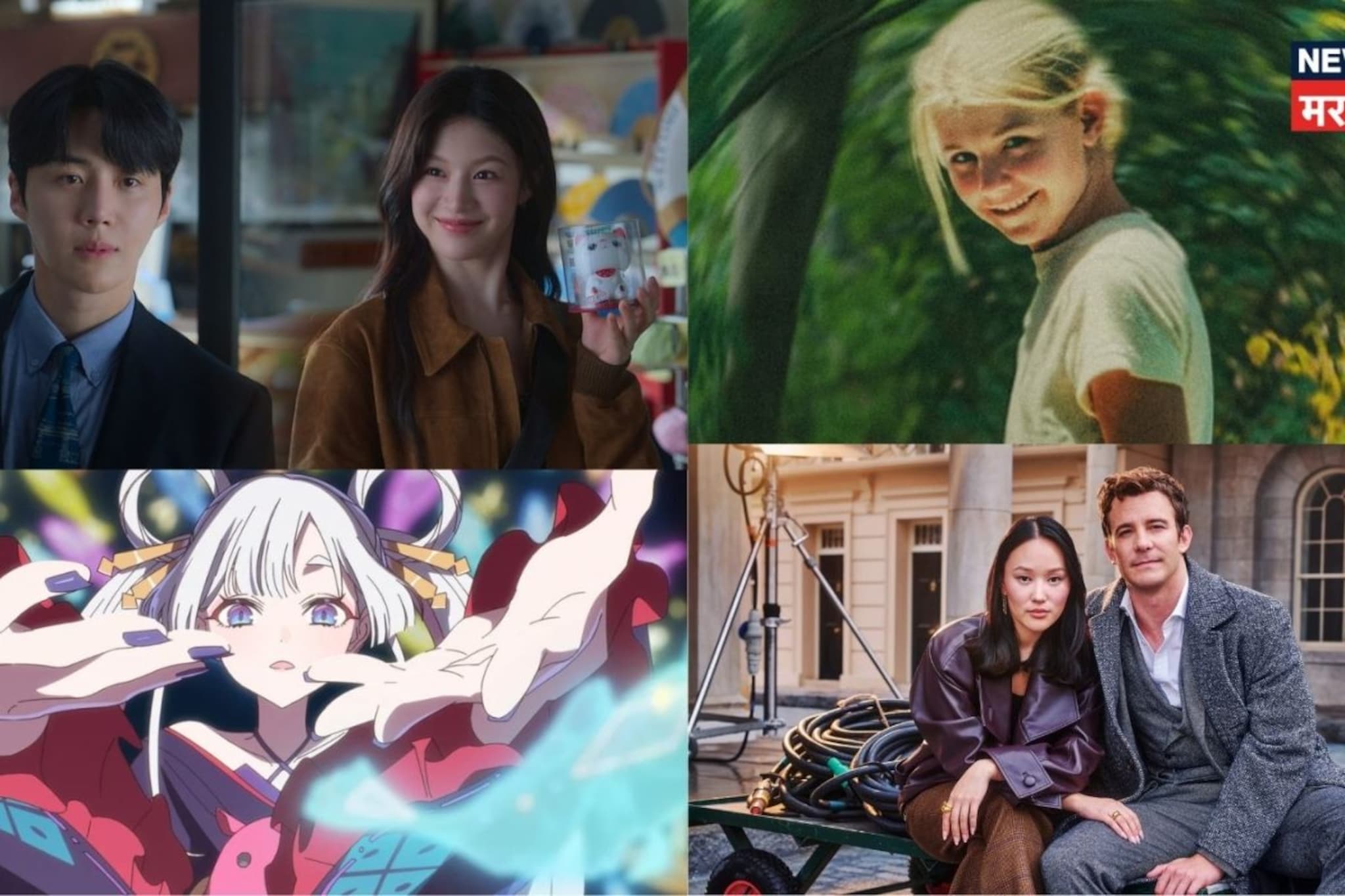 Netflix वर 15 ते 31 जानेवारीदरम्यान रिलीज होतायत या 7 फिल्म आणि सीरिज