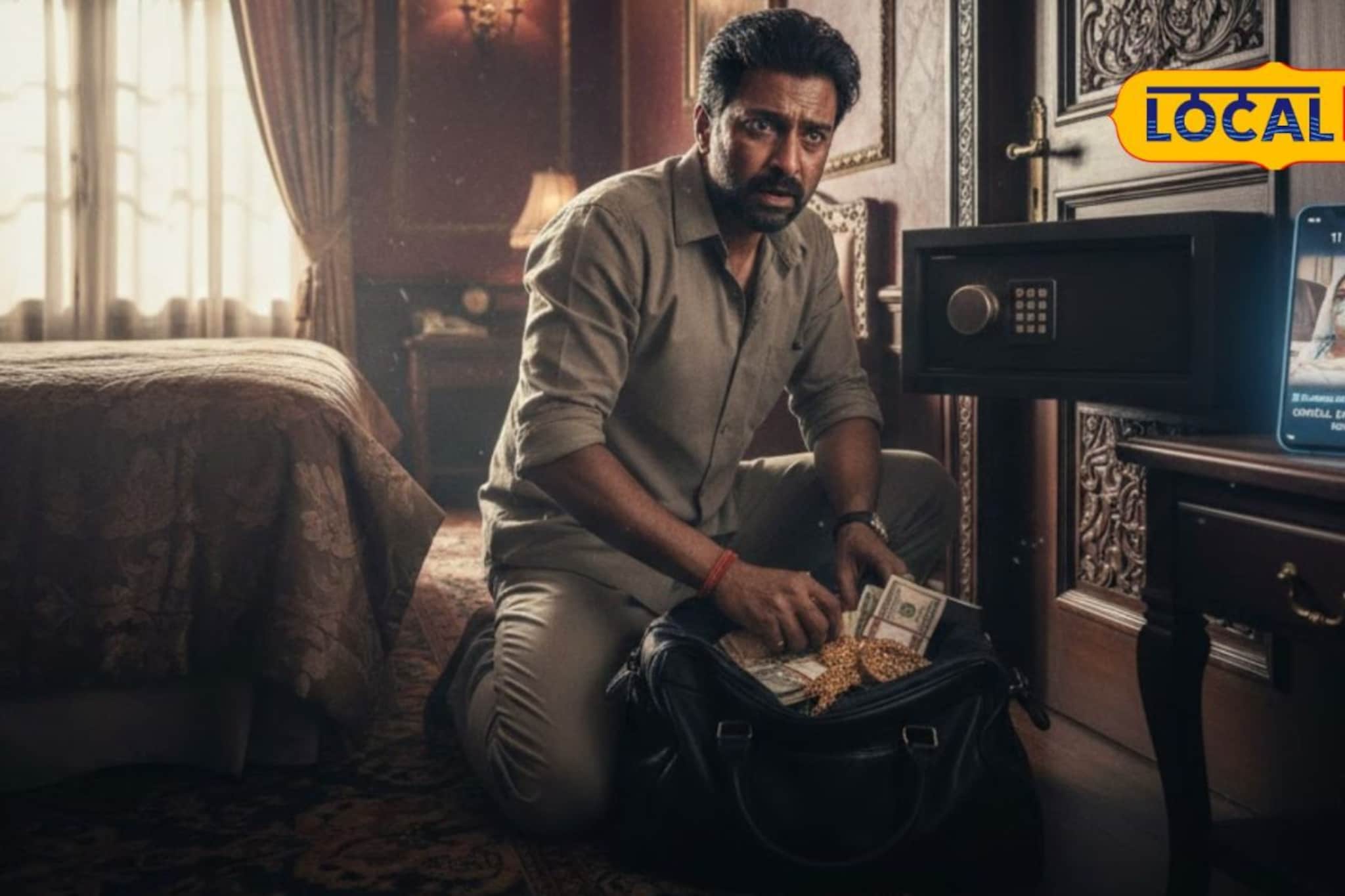 पत्नीला वाचवण्यासाठी पतीचा भयंकर गुन्हा; ज्येष्ठ नागरिकामुळे फुटलं भांडं