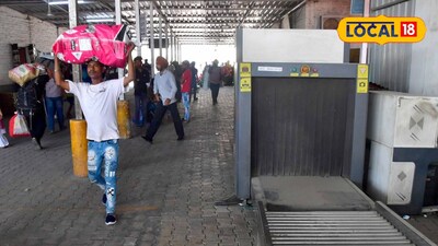 Mumbai's CSMT Adopts Airport-Style Baggage Scan for Train Travel Security