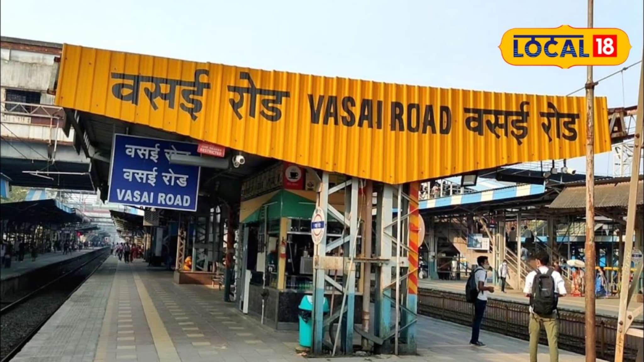 जुन्या वादातून तिडीक गेली अन् शेजाऱ्यांनीच....; वसईतील थरार