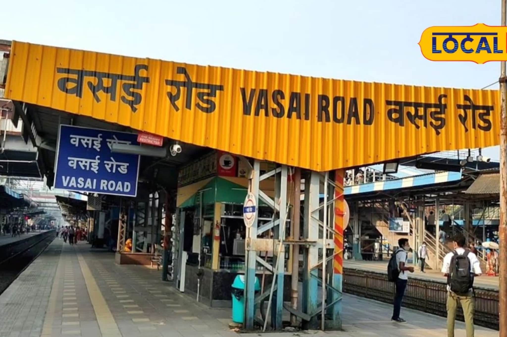 जुन्या वादातून तिडीक गेली अन् शेजाऱ्यांनीच....; वसईतील थरार