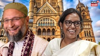 Mumbai BMC Election Muslim Corporator List