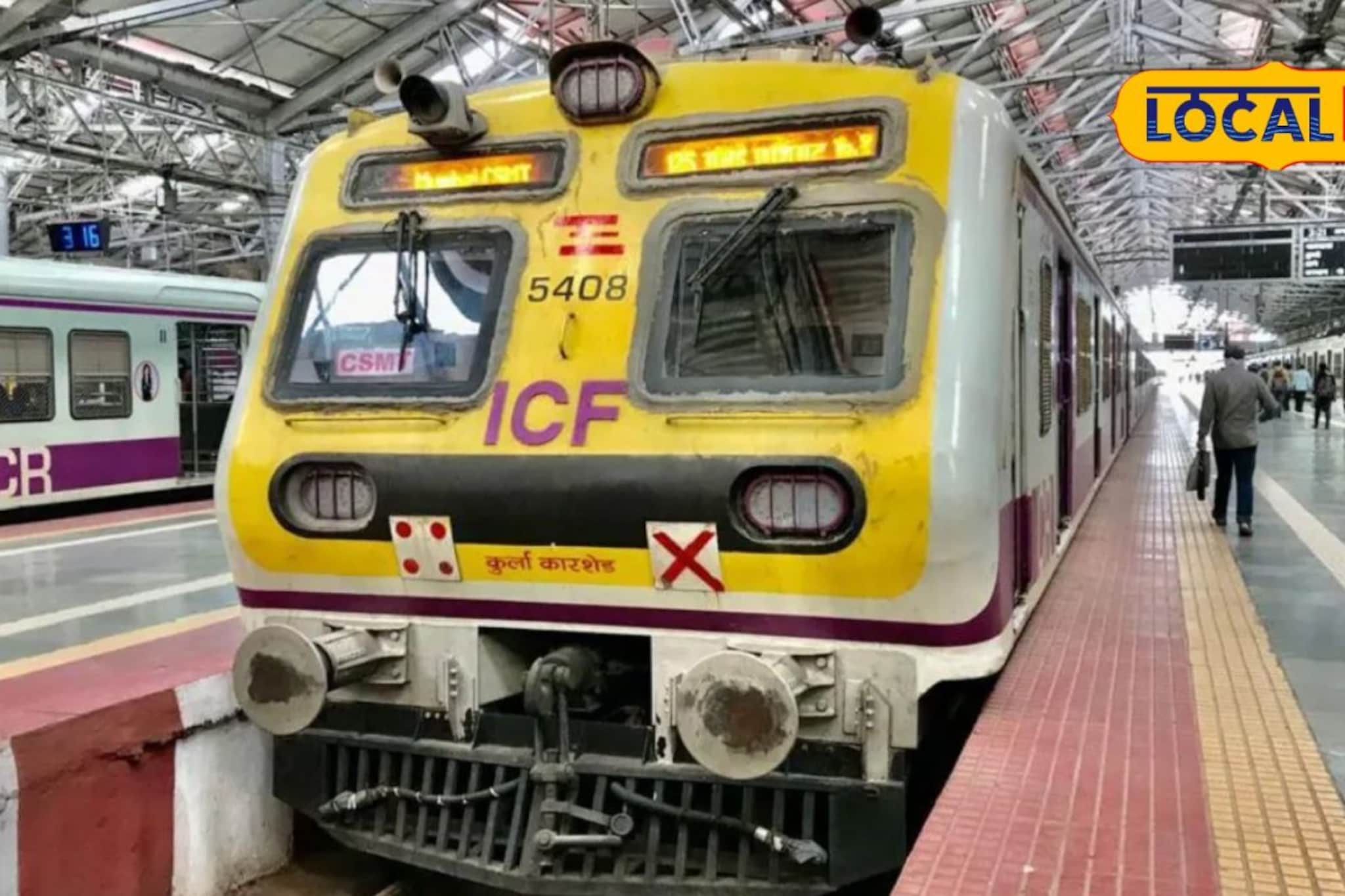 आता लोकलच्या गर्दीत अपघात नाही होणार,सेवेते दाखल होतायेत खास डबे