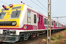 Railway News: खुशखबर! पश्चिम रेल्वेवर धावणार 15 डब्यांची लोकल, नवीन ट्रॅक आणि वाढीव गाड्यांमुळे प्रवास होणार सोप्पा