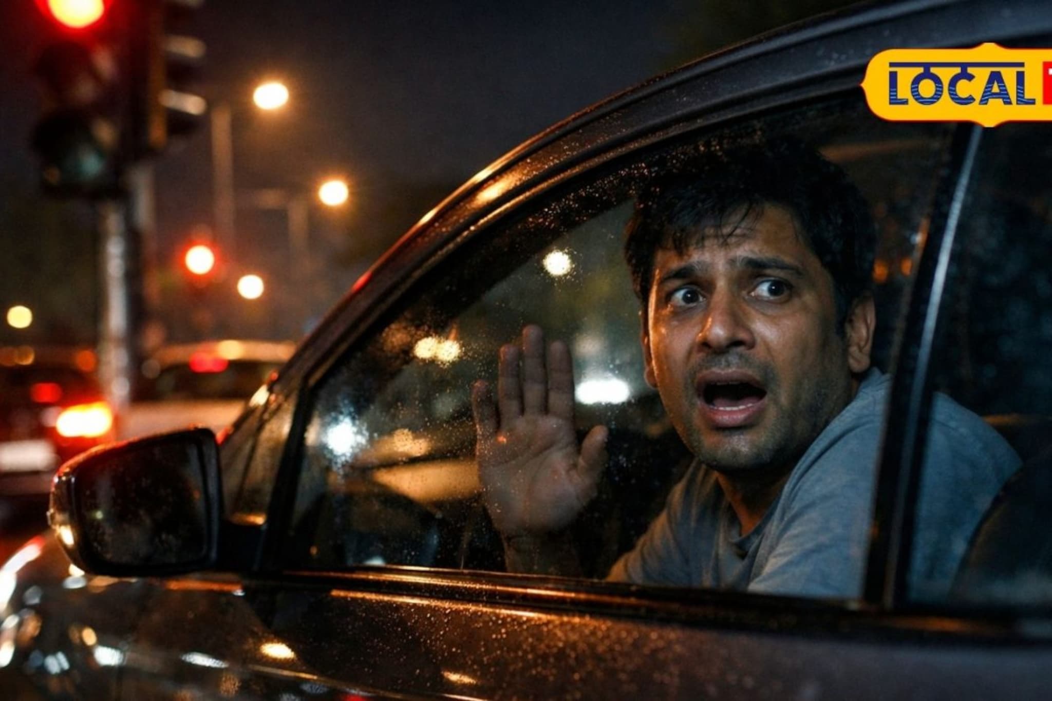 सिग्नलवर खिडकी उघडली अन् आयुष्यभरासाठी....; 'ठक-ठक' टोळीने उडवली पोलिसांची झोप