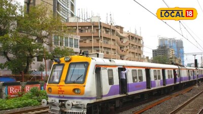 मुंबई लोकल ट्रेन में फर्जी डिजिटल टिकट घोटाला उजागर; पुलिस ने किया हस्तक्षेप.