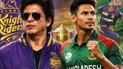 IPL न खेळताच मुस्तफिजूरला मिळणार 9 कोटी? KKR ला फटका बसणार? काय आहे नियम
